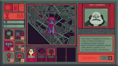 Mind Scanners