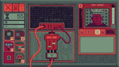 Mind Scanners
