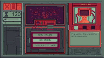 Mind Scanners